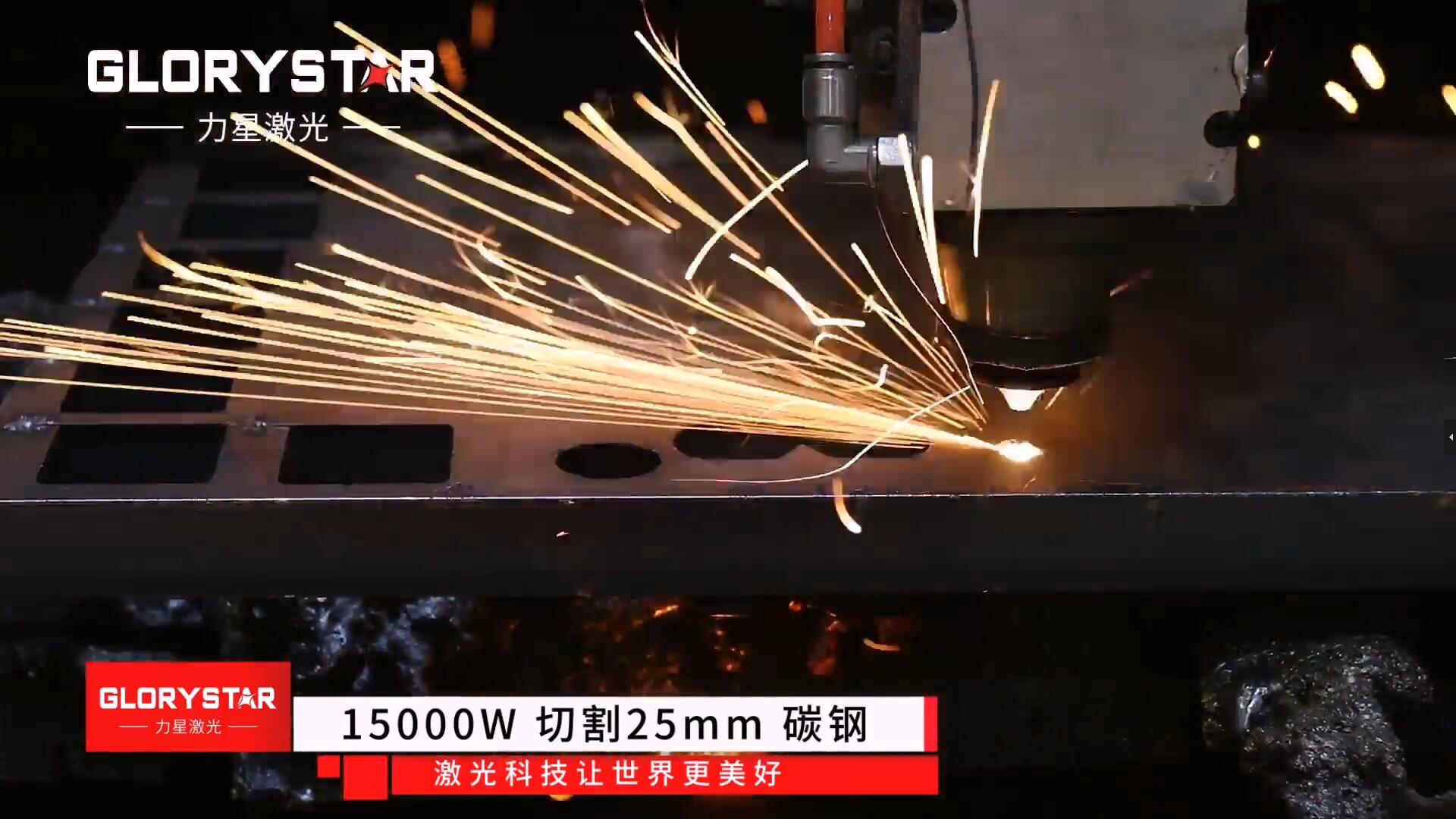 力星激光金屬激光切割機(jī)能切割哪些材料？