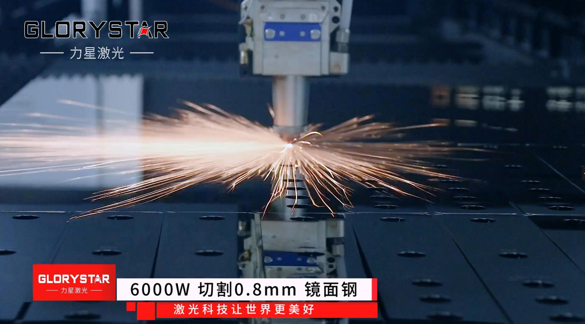 激光切割機加工質(zhì)量評判標準解析