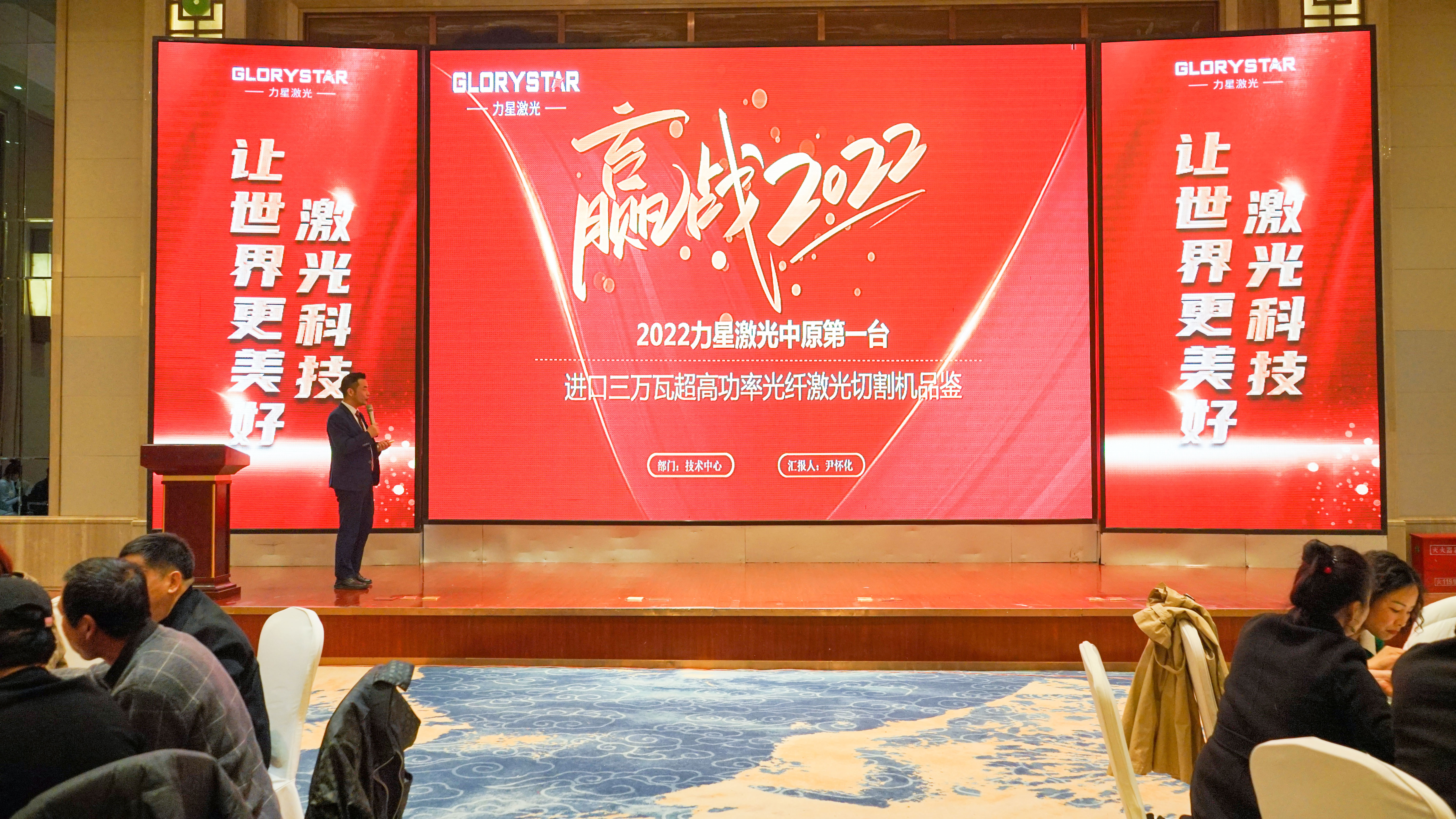 力星激光華中首臺(tái)30000瓦激光切割機(jī)震撼發(fā)布，推動(dòng)區(qū)域產(chǎn)業(yè)鏈發(fā)展升級(jí)