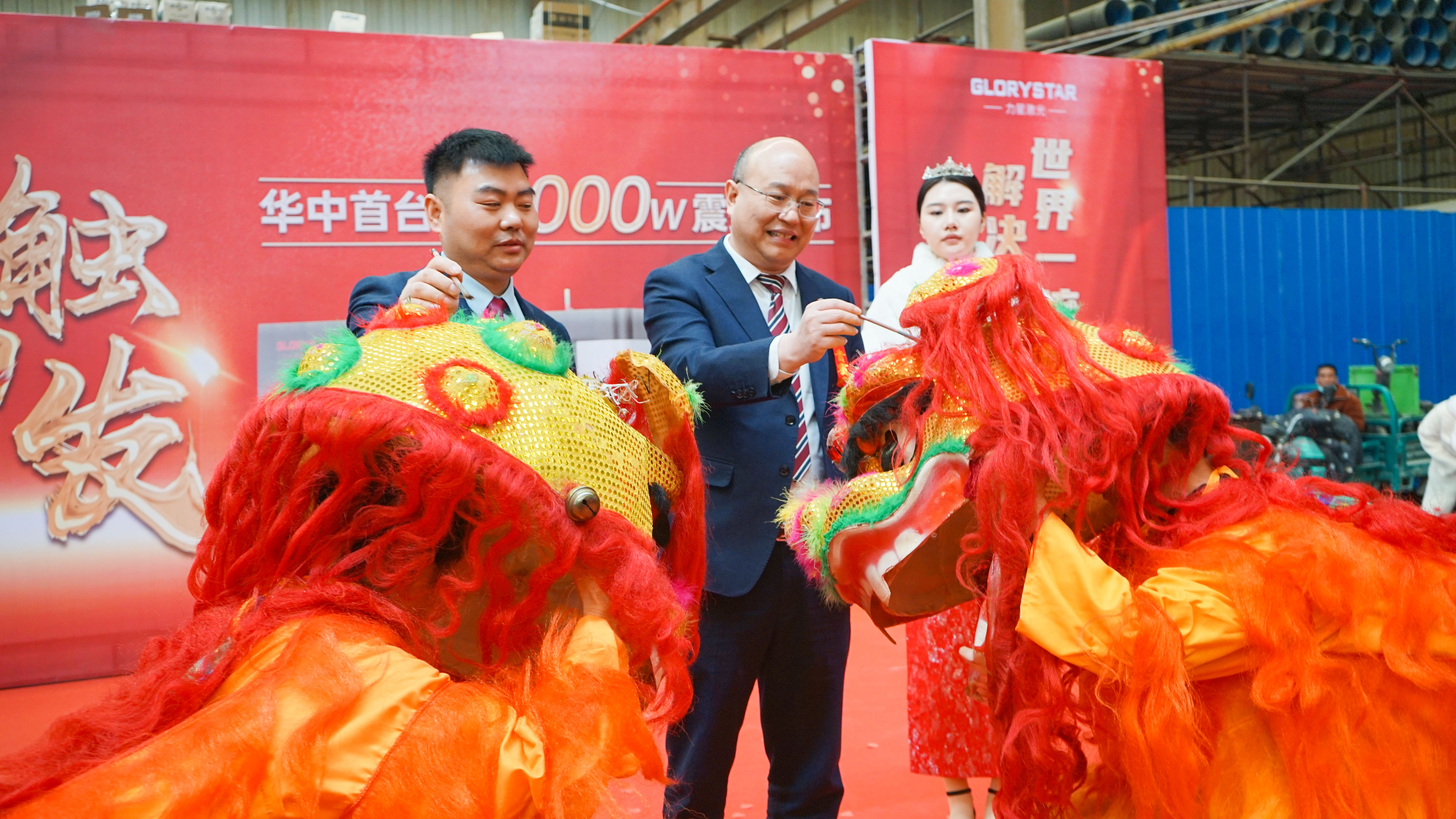 力星激光華中首臺(tái)30000瓦激光切割機(jī)震撼發(fā)布，推動(dòng)區(qū)域產(chǎn)業(yè)鏈發(fā)展升級(jí)