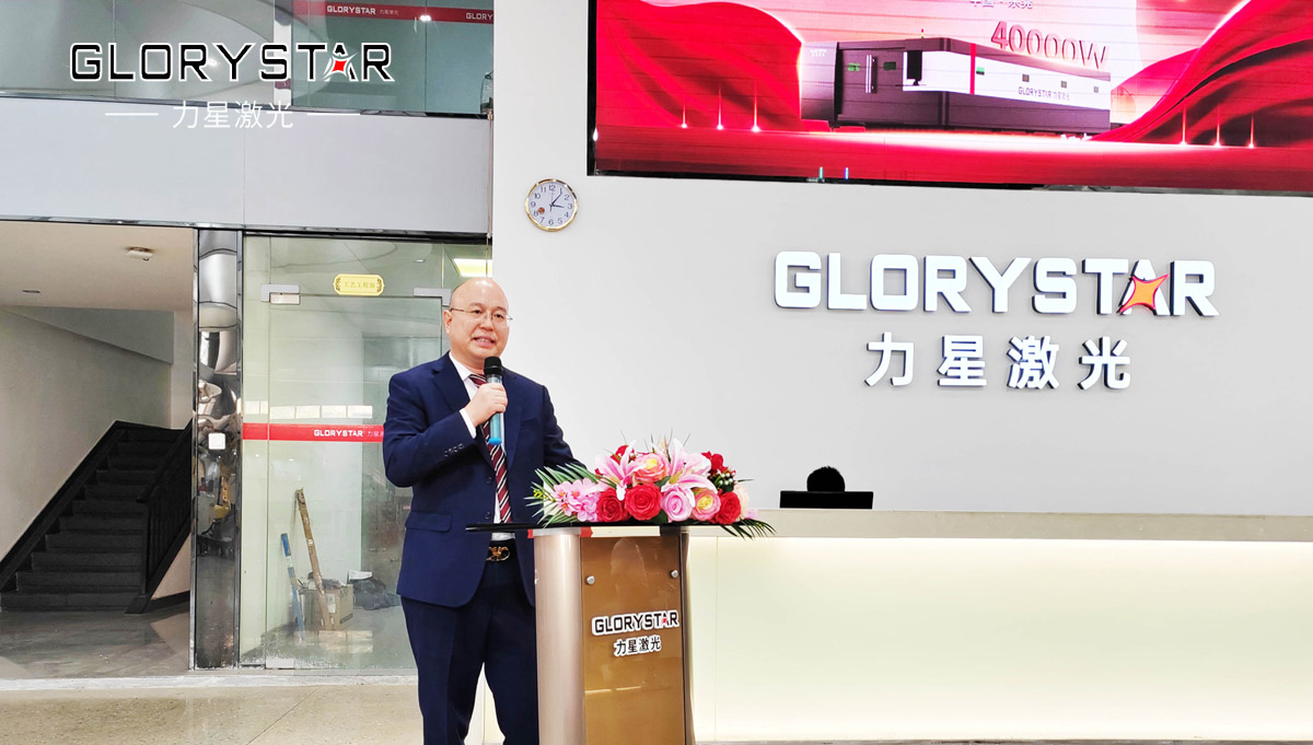 奮進(jìn)新征程！力星激光40000瓦新品全球震撼發(fā)布！