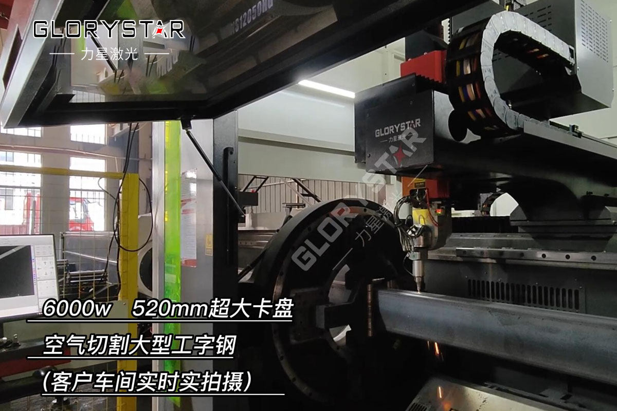 力星激光和客戶并肩發(fā)展，攜手共進(jìn)