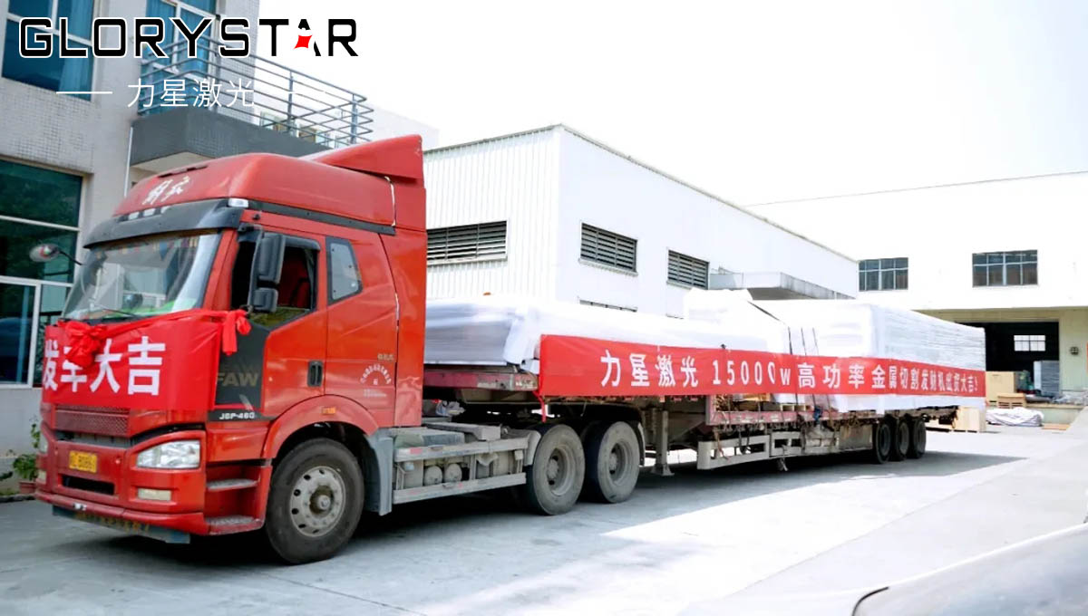 喜訊 | 力星激光15000瓦高功率光纖激光切割機(jī)出機(jī)不斷