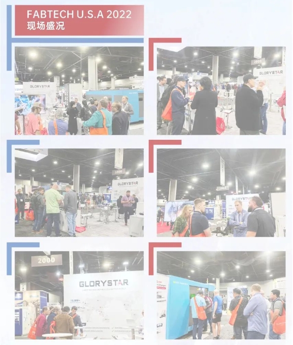 美國FABTECH U.S.A 2023，力星激光強(qiáng)勢(shì)出擊，高光依舊！