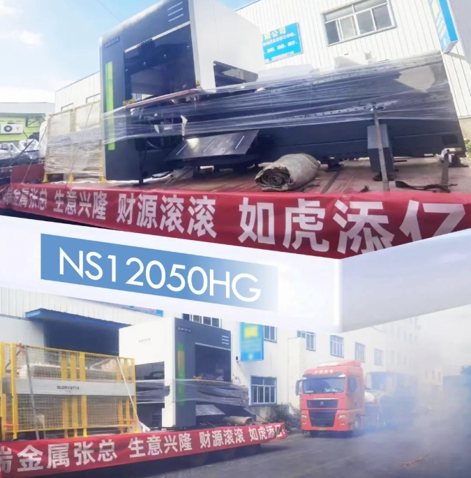 力星激光：品質信賴 值得托“復”！