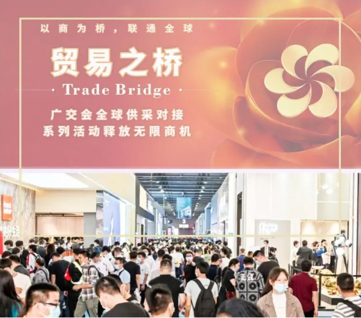 蓄勢待發(fā)！力星激光與您相約第134屆廣交會！