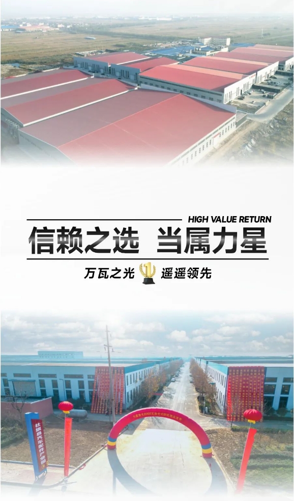 開年第一彈！北方首臺80000瓦光纖激光切割機落定，力星激光成就客戶加工之wang！