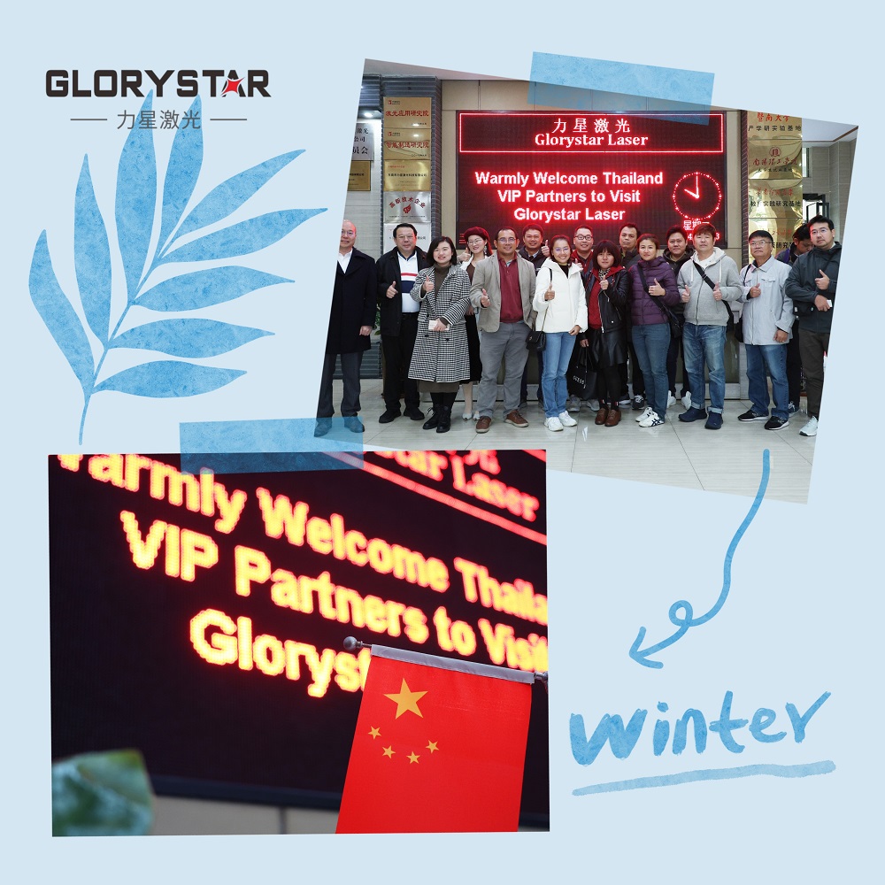 泰國(guó)客戶蒞臨力星激光，開(kāi)啟萬(wàn)瓦設(shè)備合作之旅