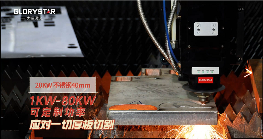 力星激光6025CE-雙平臺激光切割機(jī)——創(chuàng)造無限切割可能的首選之選！
