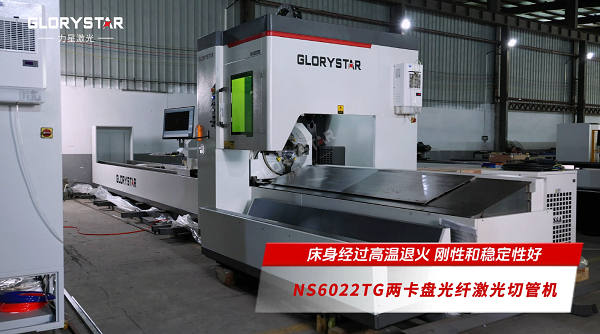 一臺(tái)通用型激光切管機(jī)，助您輕松應(yīng)對(duì)多種管材加工需求