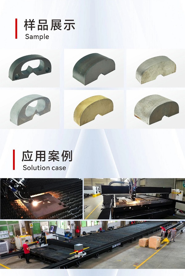 “工業(yè)巨無霸”強勢來襲！力星激光地軌機即將亮相深圳工業(yè)展（ITES2024）！