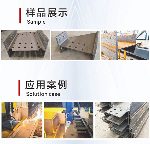 熱辣首展！力星激光型鋼激光二次加工自動化線引領(lǐng)智能制造新潮流！