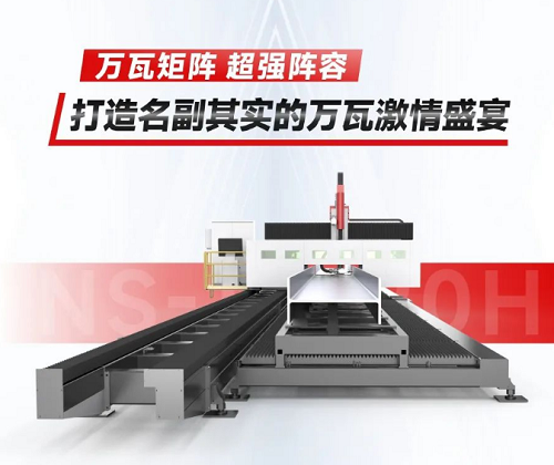 深圳工業(yè)展（ITES2024）圓滿舉辦，力星激光萬瓦精彩永不落幕！