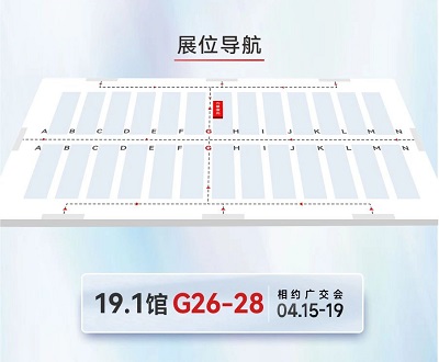 預(yù)約熱辣狂歡！我在第135屆春季廣交會(huì)等你！-力星激光
