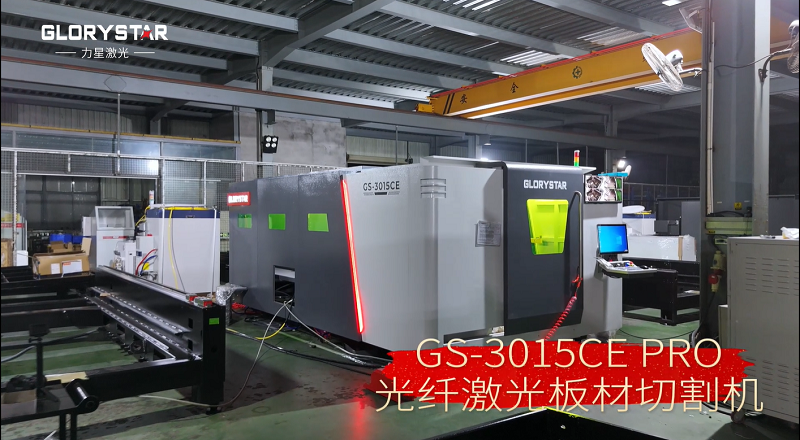 6000W激光切割碳鋼工藝調(diào)試-力星激光