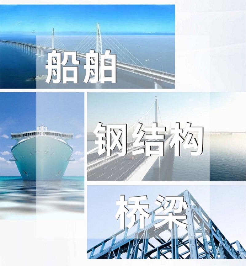 力星激光切割機對船舶工業(yè)和鋼結構的應用解決方案