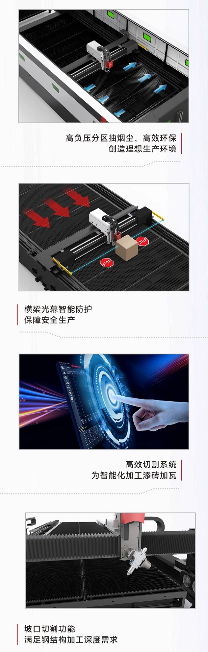 力星激光切割機對船舶工業(yè)和鋼結構的應用解決方案