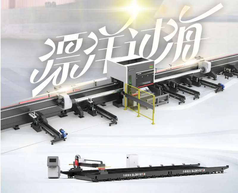 漂洋過海“服役”中建鋼構(gòu)埃及公司，萬瓦激光異國大放光彩！