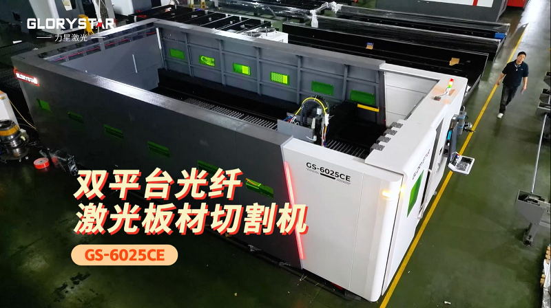 中厚鋼板切割怎么選激光切割機(jī)？這臺(tái)高效穩(wěn)定的萬瓦級(jí)激光適合你！