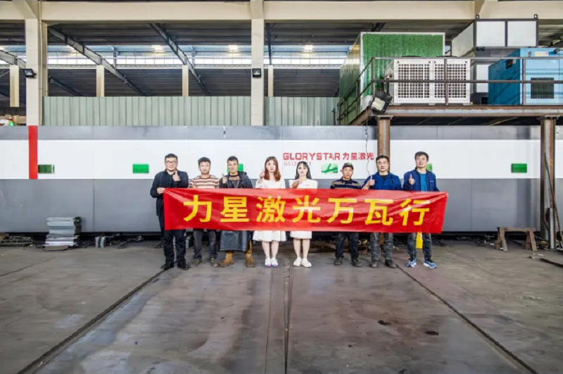 力星激光機(jī)器怎么樣？萬(wàn)瓦行之華東客戶實(shí)探