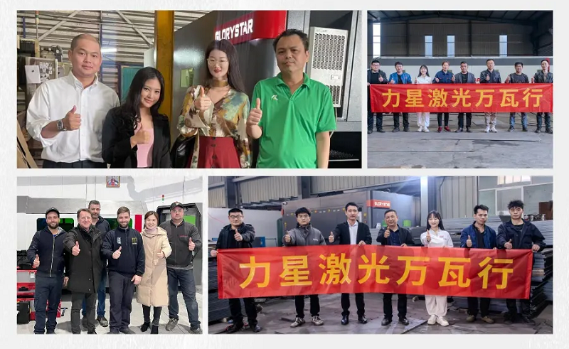 力星激光榮獲“2024年東莞市倍增企業(yè)”