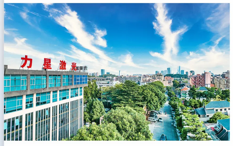 友誼常青！力星激光與國軒高科再添新合作！