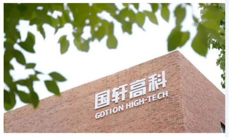 友誼常青！力星激光與國軒高科再添新合作！