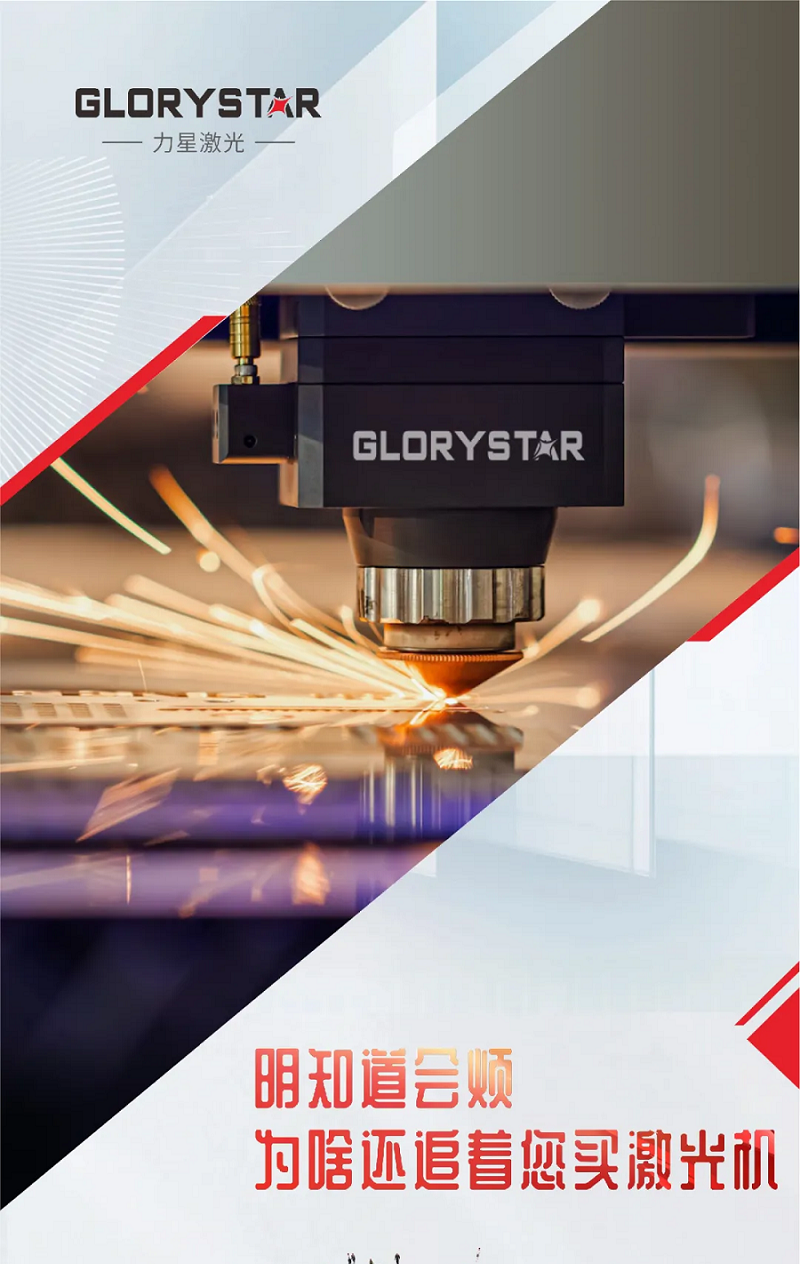 激光切割VS等離子切割，清楚材料利用率誰更勝一籌！