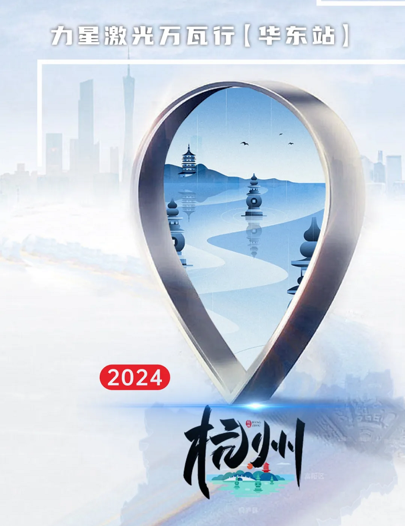 力星激光口碑怎么樣？看這家激光切割企業(yè)怎么說(shuō)