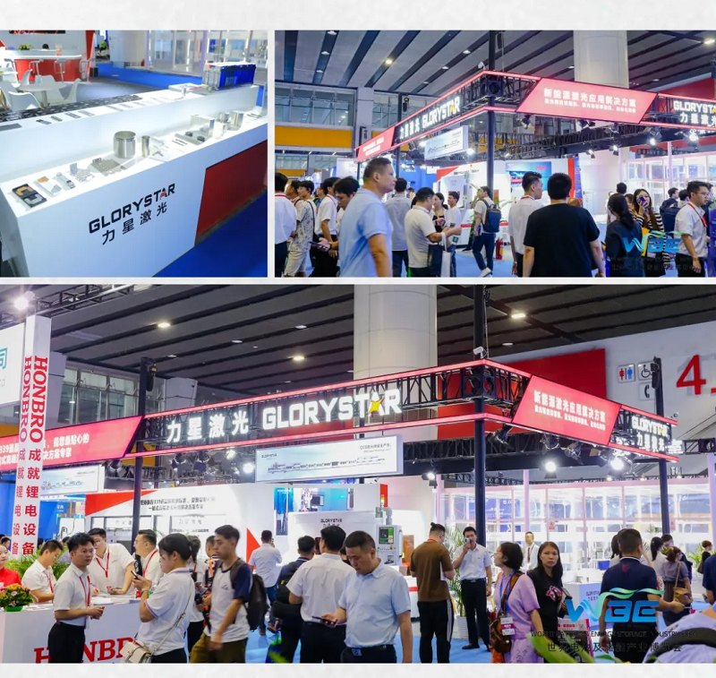 收官不散場(chǎng) 續(xù)航新能源！力星激光WBE2024世界電池展精彩回放！