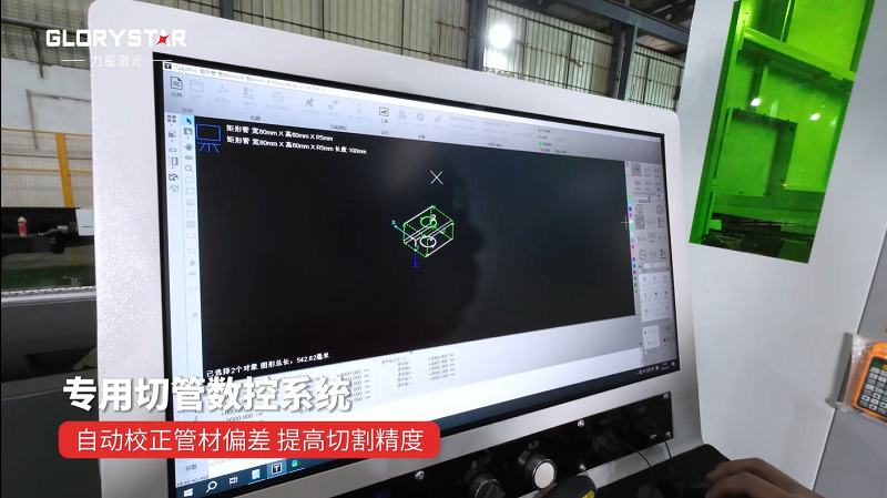 力星激光NS-6022TG全能型專業(yè)光纖激光管材切割機——智能切割的首選