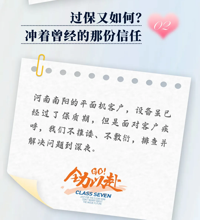 力星激光服務(wù)怎么樣？力星用五星售后服務(wù)貼心為您解憂！