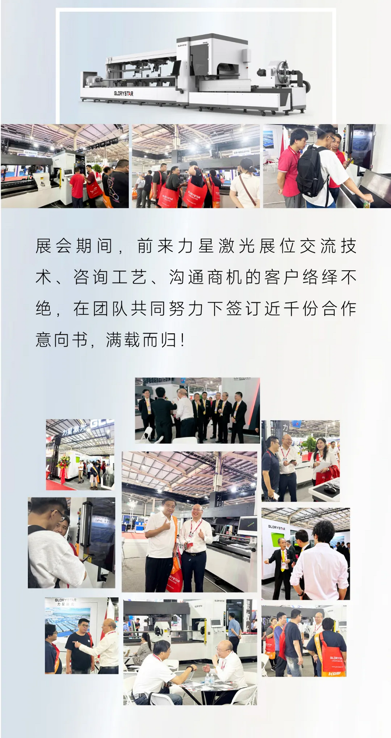 跨越海峽亮相臺灣展，力星激光高功率實力“搶鏡”！