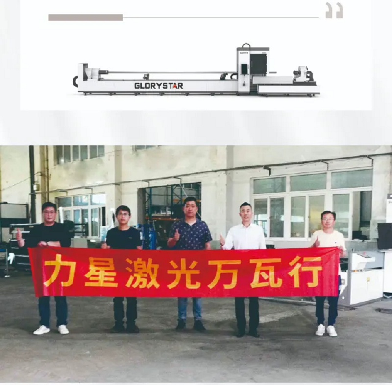 力星激光口碑萬(wàn)瓦行！這家企業(yè)兩年入手6臺(tái)力星激光設(shè)備