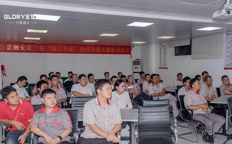 力星激光2024年技能大賽：鍛造專業(yè)人才，驅(qū)動(dòng)創(chuàng)新發(fā)展