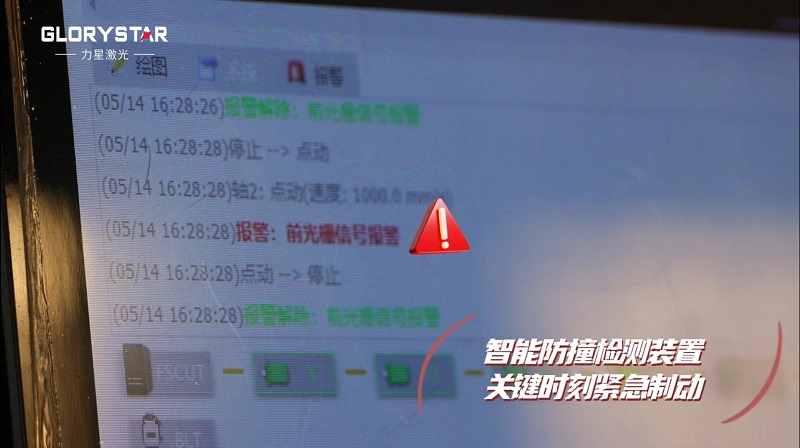 3000瓦功率3015幅面激光切割機(jī)，薄板不銹鋼的加工利器！