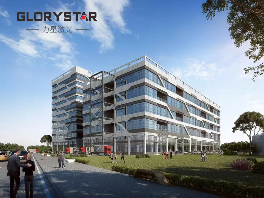 總投資3.58億元！力星激光企業(yè)總部項(xiàng)目成功摘牌！