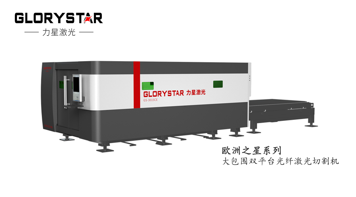 激光切割機在實際切割過程中經(jīng)常遇到的問題有哪些？