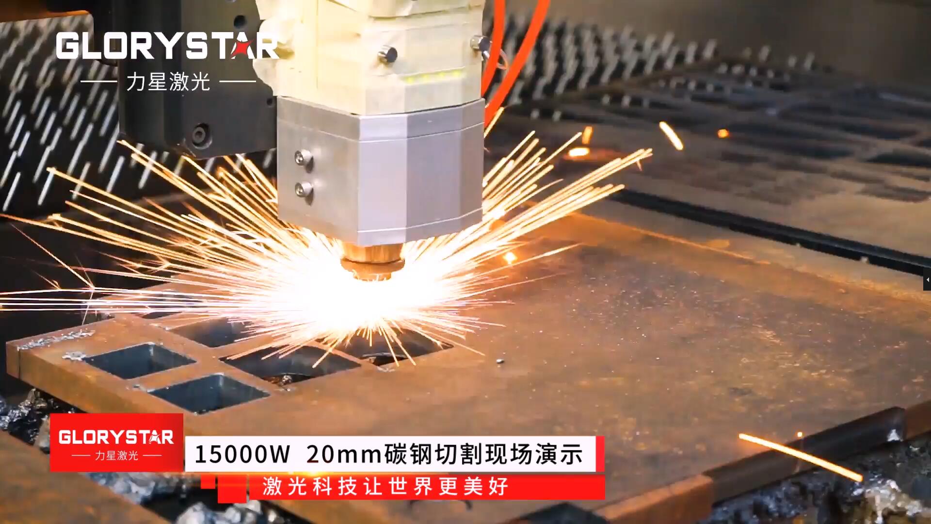 激光切割機(jī)切割質(zhì)量判斷標(biāo)準(zhǔn)有哪些？