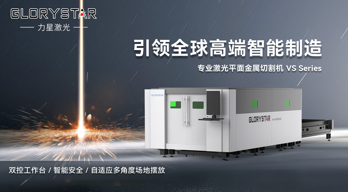 激光切割機(jī)中的聚焦鏡片如何保養(yǎng)及注意事項(xiàng)？