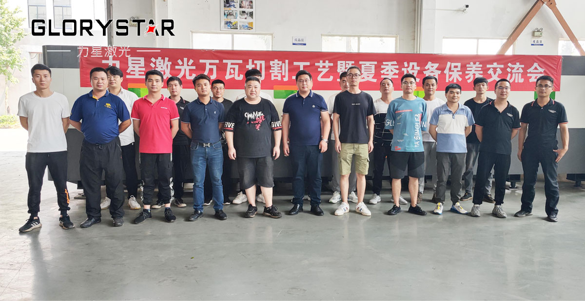 力星激光萬瓦工藝技術(shù)交流會極智啟航 浙江首站圓滿告捷！