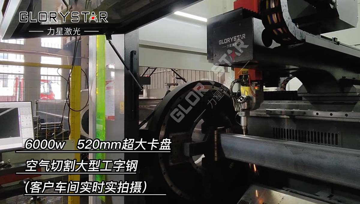 力星激光和客戶(hù)并肩發(fā)展，攜手共進(jìn)