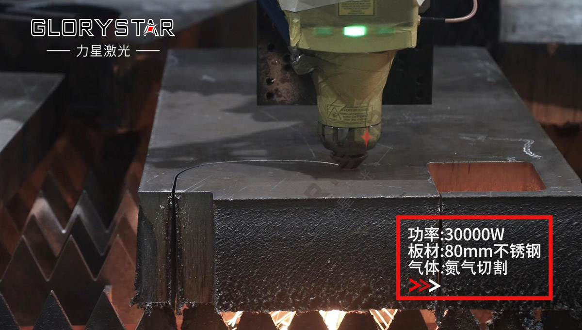 從3000瓦到30000瓦，力星激光憑啥讓復(fù)購成為一種習(xí)慣？