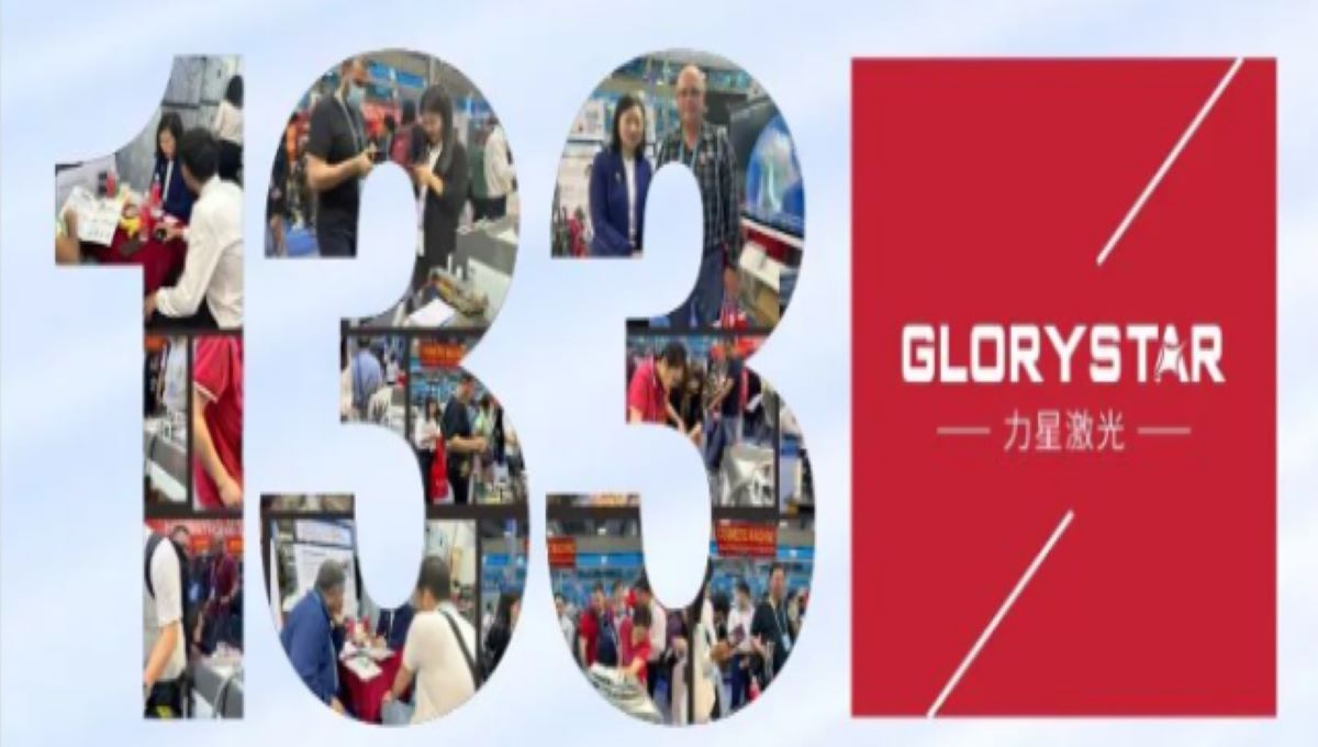 蓄勢(shì)待發(fā)！力星激光與您相約第134屆廣交會(huì)！