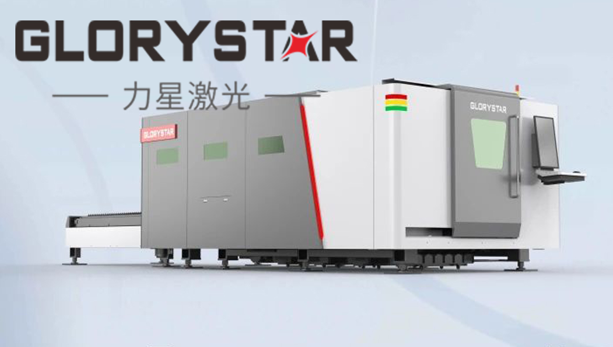 萬瓦之光 遙遙領(lǐng)先！力星激光與您攜手奔赴萬瓦智造未來！