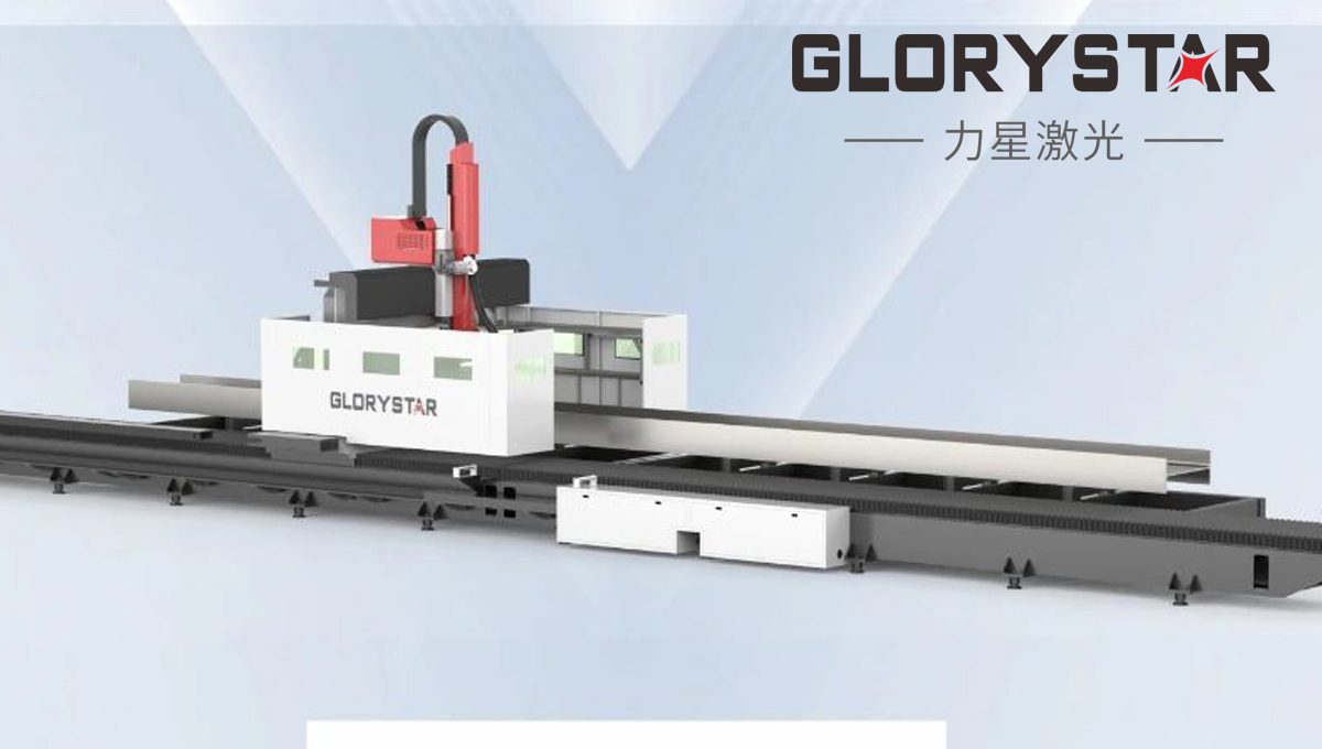 熱辣首展！力星激光型鋼激光二次加工自動化線引領(lǐng)智能制造新潮流！