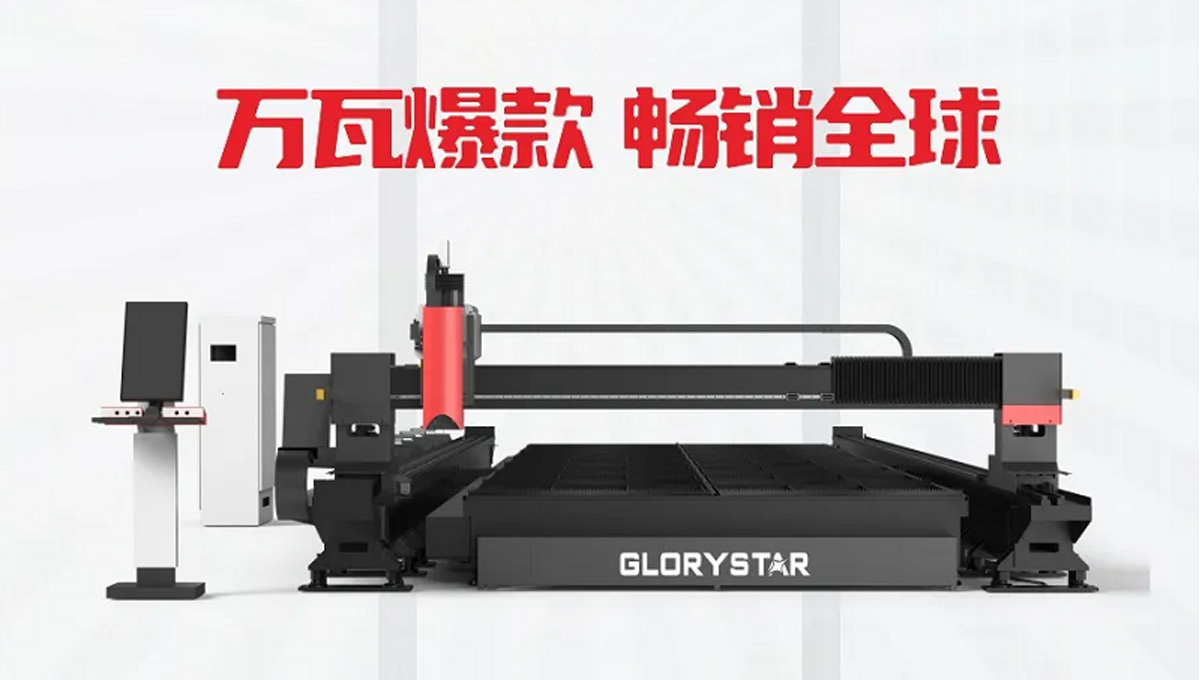 喜報(bào)！力星激光揚(yáng)帆出海接連斬獲千萬訂單！