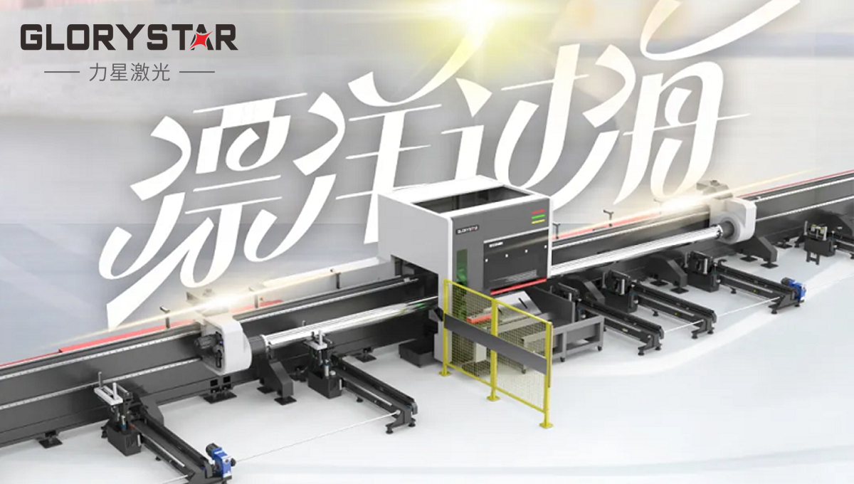 漂洋過?！胺邸敝薪ㄤ摌?gòu)埃及公司，萬瓦激光異國大放光彩！