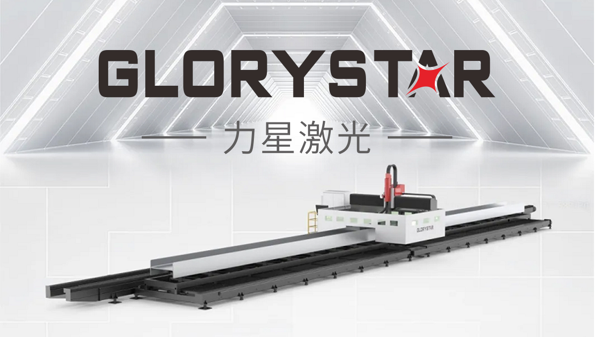 NS-12020H型鋼激光切割機，何以成為鋼構(gòu)行業(yè)的“香餑餑”？