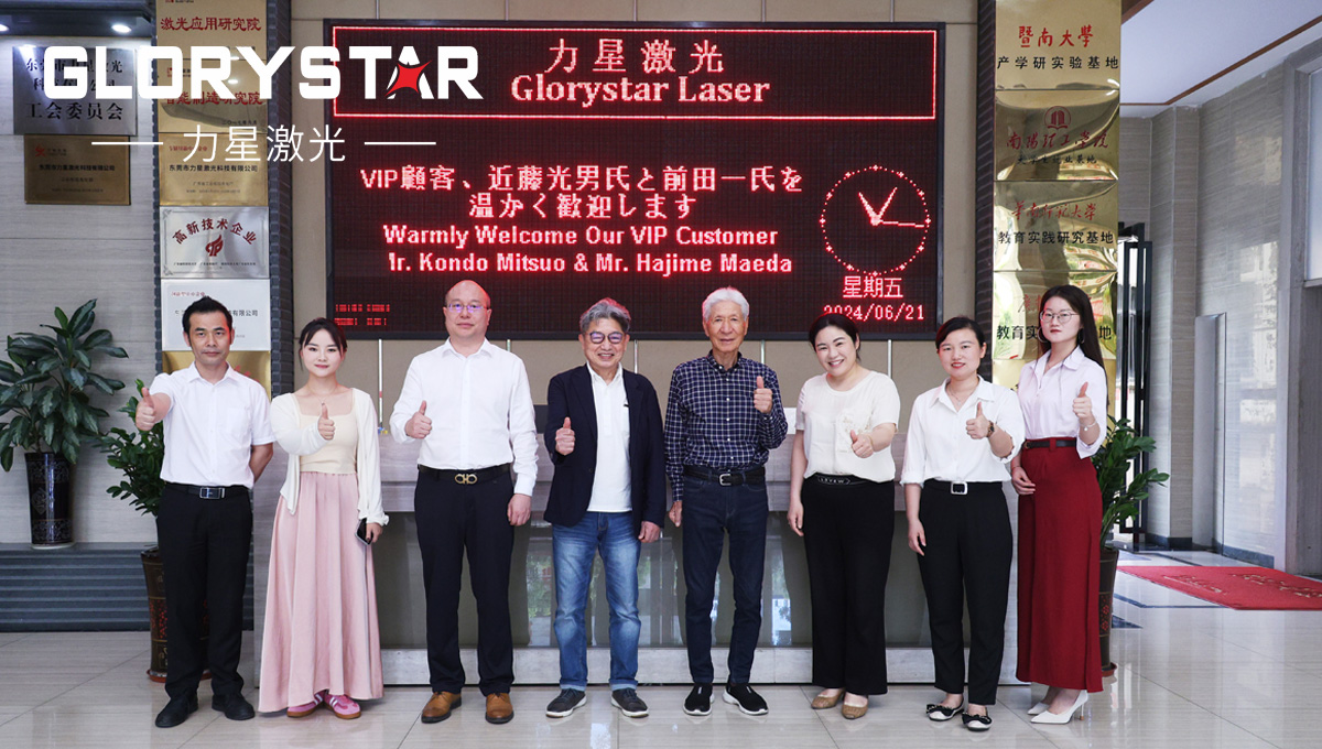 酷暑高溫下的堅(jiān)持：日本客戶考察5臺(tái)機(jī)床13道工序→1臺(tái)機(jī)床3道工序，看力星激光是怎么做到的？